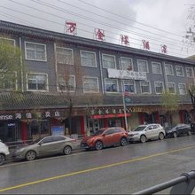 湟中万金塔酒店