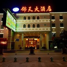 永胜锦天大酒店