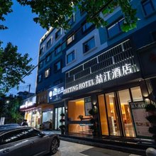 喆汀酒店(吾悦广场店)