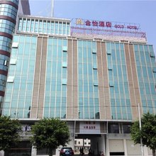 新丰金怡酒店