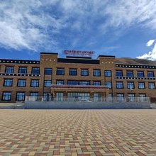 尼玛县中象雄文化旅游酒店
