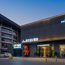 朵兰达V酒店(北京五棵松解放军301总医院店)