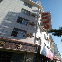 宾川洪瑞酒店