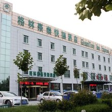 格林豪泰智选酒店(金乡金曼克大道店)