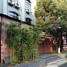 靖安八房客栈