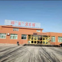 阿拉善右旗雅盐宾馆