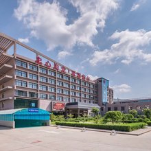延安中江酒店(枣园革命旧址店)