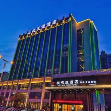 安庆桃花源酒店