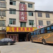 岳阳县三源宾馆