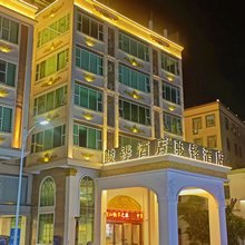 骏铧酒店(汕头大学路店)