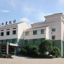 新昌瑞和度假村