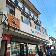 星豪假日酒店