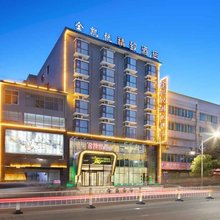 桐柏金凯悦精致酒店(淮渎公园店)