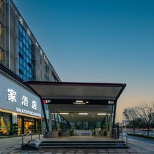禾家酒店(双凤桥地铁站店)