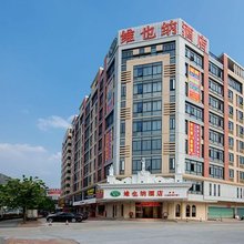 维也纳酒店(肇庆七星岩东门店)