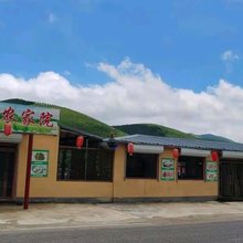 张家口绿野情缘农家院