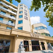 喆啡酒店(合肥安农大之心城店)