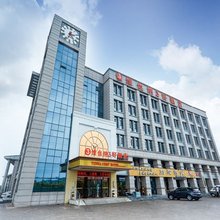 维也纳3好酒店(黄骅中捷店)