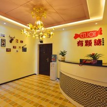 毕节有颗糖主题公寓酒店