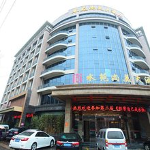 蚌埠水苑尚美大酒店
