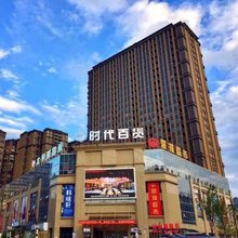 大管家公寓