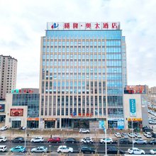 昌吉曦隆·奥太酒店