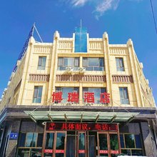 玉门博瑞酒店