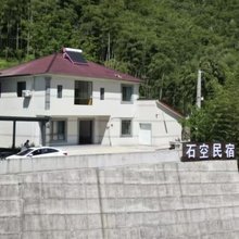 石空民宿