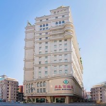 兴泰酒店(泉州晋江机场阳光夜市店)