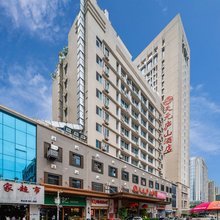 三明天元庐山酒店(三元区市第一医院店)