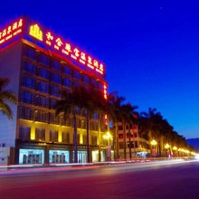 瑞丽市和合珠宝温泉酒店