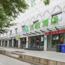 99优选酒店(北京良乡大学城地铁站店)