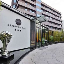 蓝山越酒店(厦门SM城市广场店)