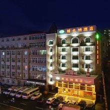 维也纳酒店(哈尔滨火车站建国街店)