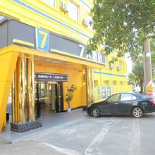 7天酒店(钦州年年丰广场向阳街店)