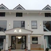 峨眉山沃客民宿(峨眉山景区零公里店)
