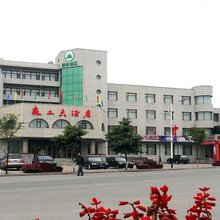 白山森工大酒店