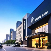 博雅臻选酒店(西安北站北苑地铁站店)