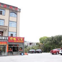 东山舒畅公寓