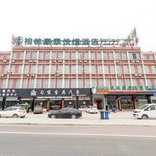 格林豪泰酒店(吾悦广场句容站店)