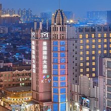 曼国国际大酒店(白云站江南市场店)