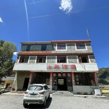 上品民宿
