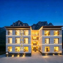 雲隐楠庭|Alpine·Nest·Design民宿(九寨沟县城店)