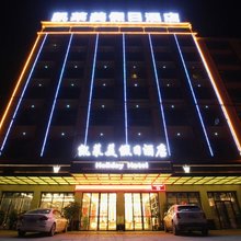 凯莱美假日酒店