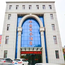 唐山华园商务酒店