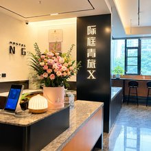 际庭X青旅(上海火车站店)