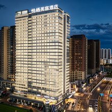 海口悦栖·民宿(海口骑楼老街海甸岛店)