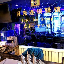 贝壳连锁驿馆(牡丹江站前店)
