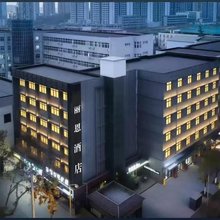 雁塔丽恩酒店(大雁塔大唐不夜城店)