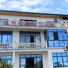 桂兴农家乐(三峡之巅店)